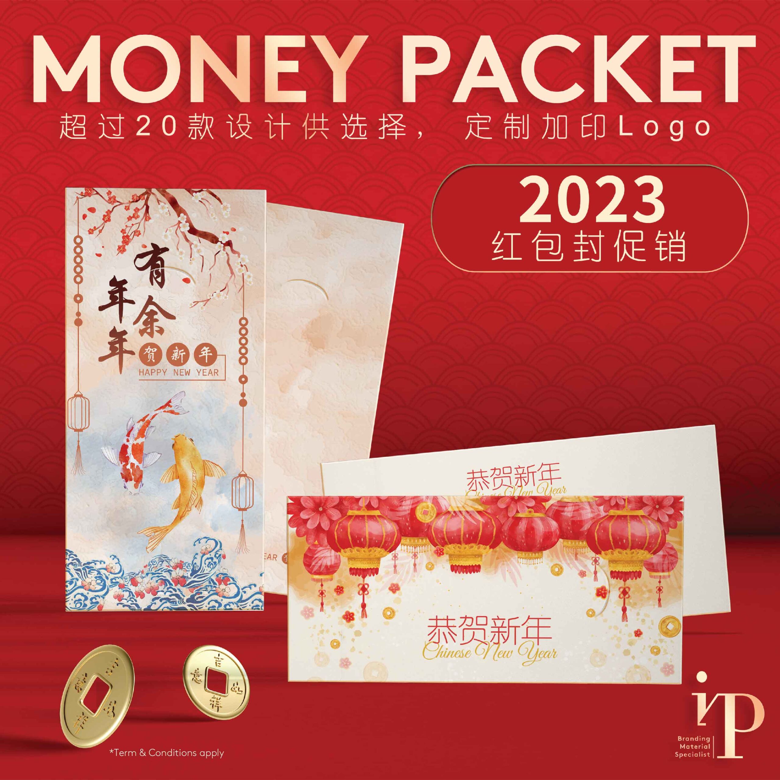 2023 Money Packet (Website Product)-01
